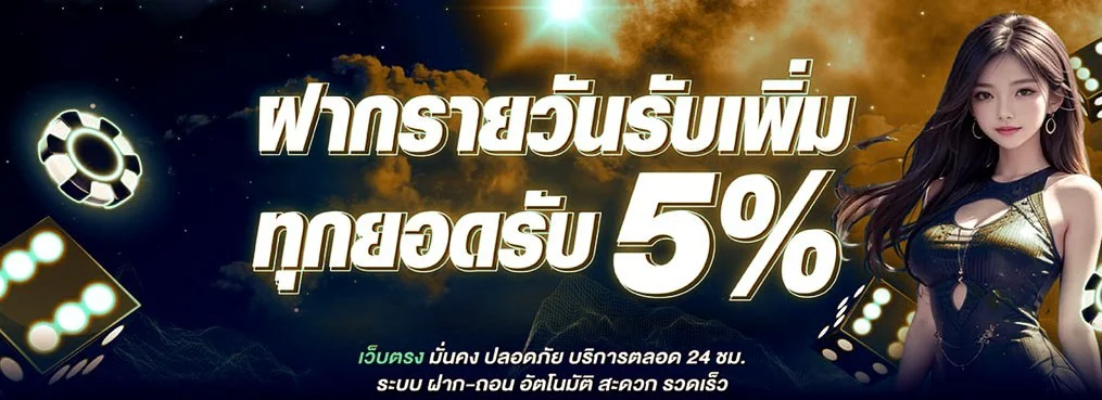 FLIXBET69 ทางเข้าเว็บตรง สมัครง่าย สล็อต บาคาร่า ฝากถอนออโต้