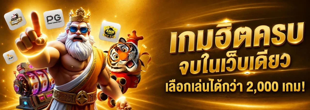 FLIXBET69 เว็บพนันออนไลน์เว็บตรง สล็อต คาสิโน บาคาร่า flixbet69s.asia