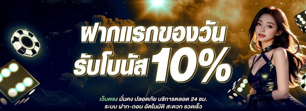 FLIXBET69 ทางเข้าเว็บตรง สมัครง่าย สล็อต บาคาร่า ฝากถอนออโต้