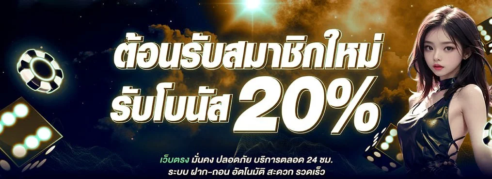FLIXBET69 ทางเข้าเว็บตรง สมัครง่าย สล็อต บาคาร่า ฝากถอนออโต้